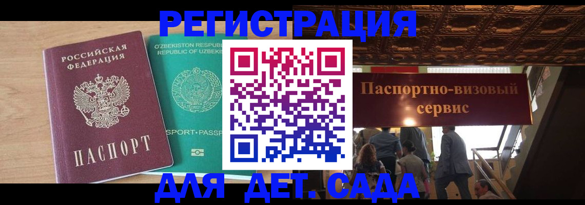 прописка от собственника в Кудымкаре