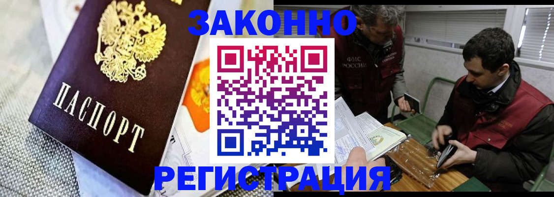 прописка в квартире в Кудымкаре